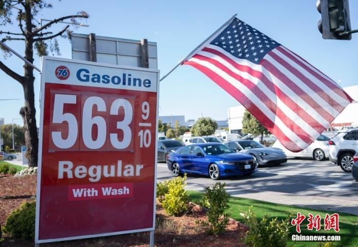 当地时间4月12日，汽车从美国加利福尼亚州圣马特奥县一处加油站的价格牌旁经过。 <a target='_blank' href='/'>中新社</a>记者 刘关关 摄